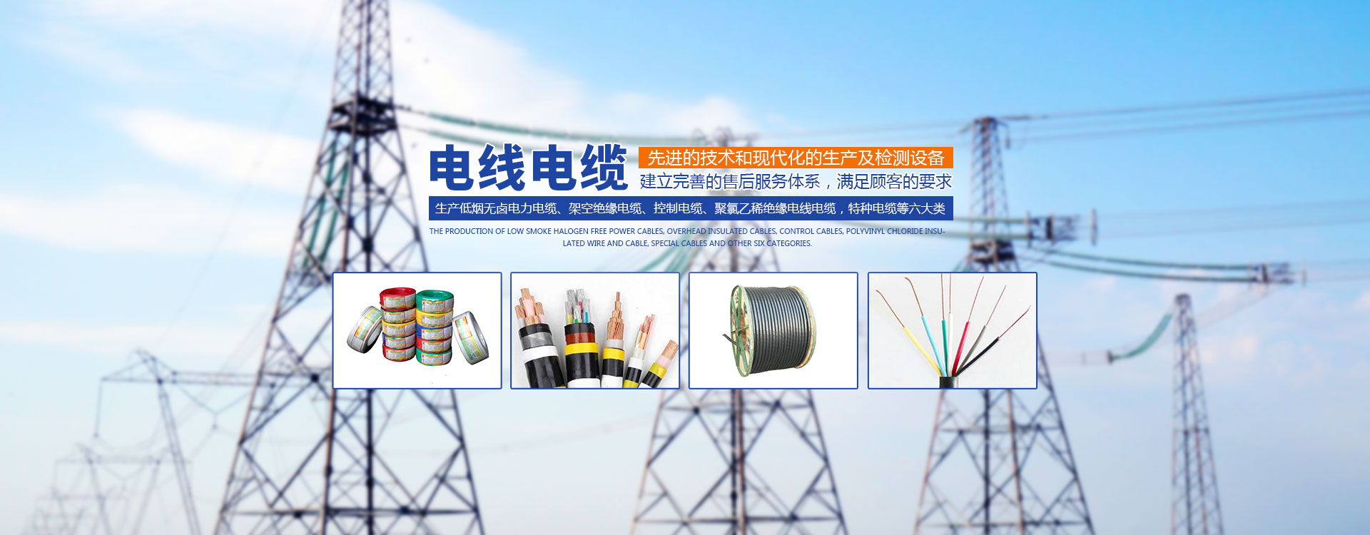 PROUMB站官网进入電纜有限公司（官網）
