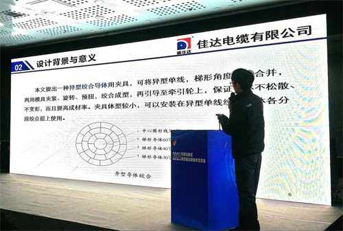PROUMB站官网进入電纜有限公司,PROUMB站官网进入電纜,湖南PROUMB站官网进入，