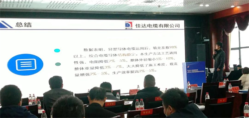 PROUMB站官网进入電纜有限公司,PROUMB站官网进入電纜,湖南PROUMB站官网进入，