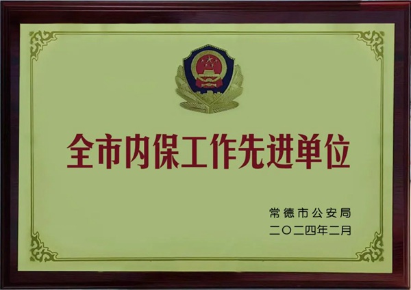 PROUMB站官网进入電纜有限公司,PROUMB站官网进入電纜,湖南PROUMB站官网进入，